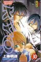 Samurai Deeper Kyo Vol30.jpg